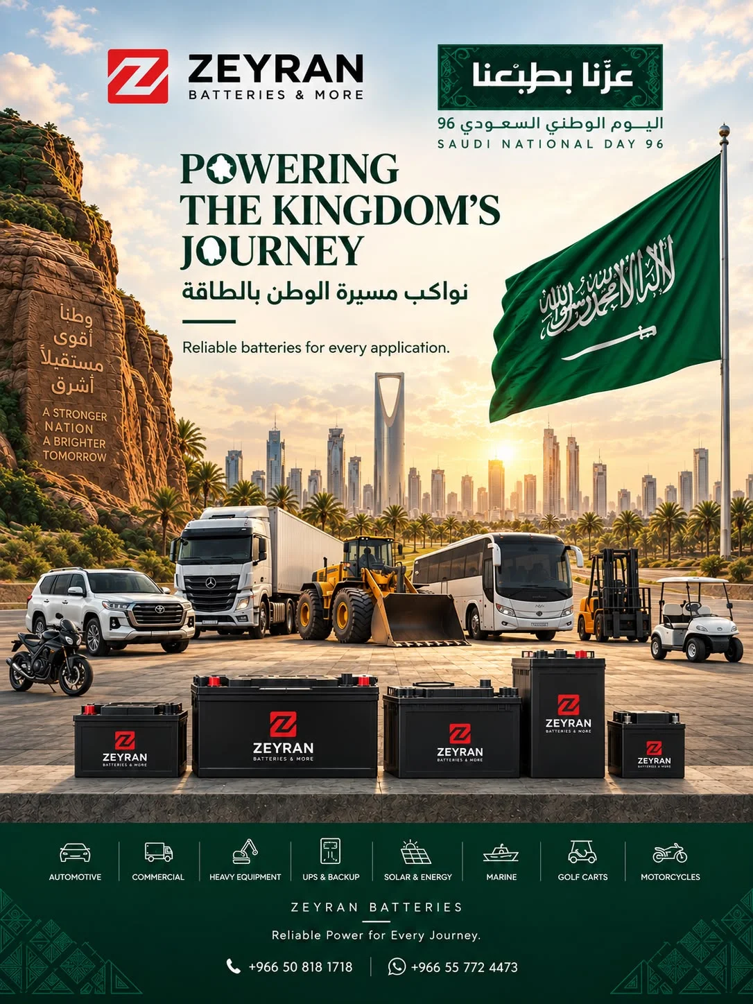 Supplied Zeyran Saudi National Day campaign